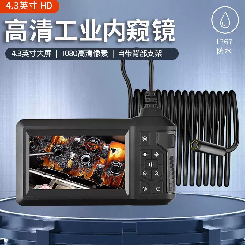 8mm单双头工业管道内窥镜高清可视探测器摄像机电子工业内窥镜