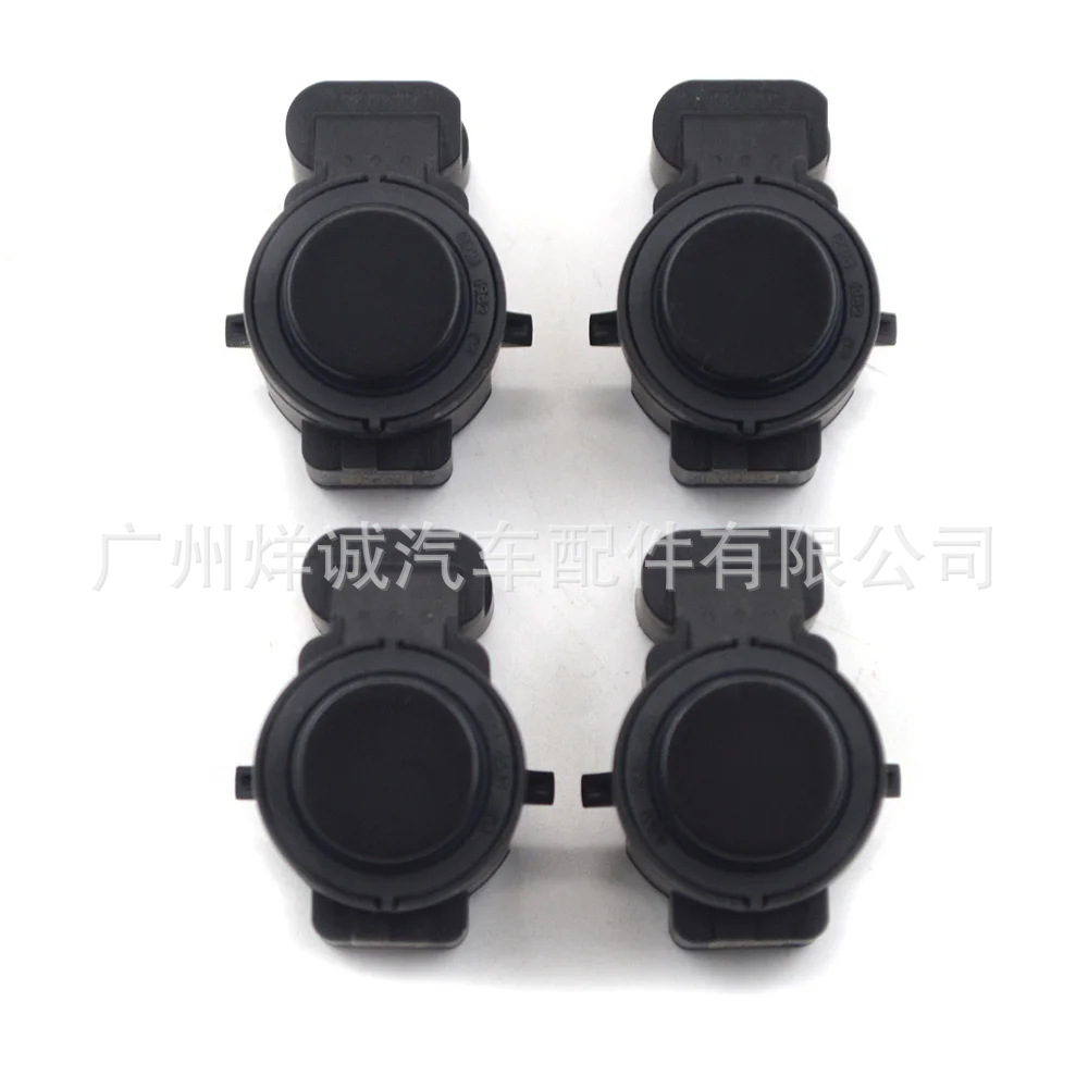 Suitable for Volkswagen reversing radar electric eye 5WD919275A 0263B73526