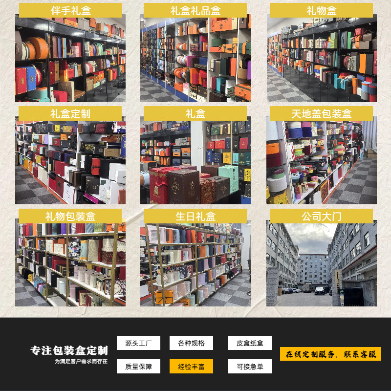 Caja de regalo cosmética magnética – plegable, de papel rosa o negro grueso, ideal para perfumes o maquillaje