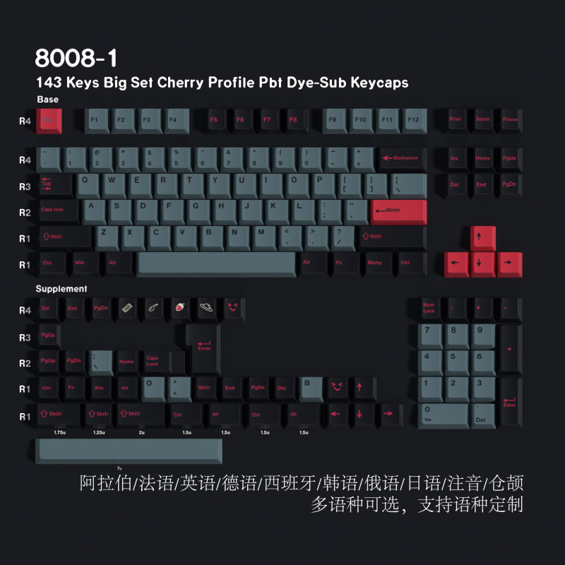 Original Factory 8008 Five-Sided Dye-Sublimation Keycaps Pbt Cangjie Arabic Korean German French Spanish Russian Gmk Replica Original Factory 8008 Five-Sided Dye-Sublimation Keycaps Pbt Cangjie Arabic Korean German French Spanish Russian Gmk Replica