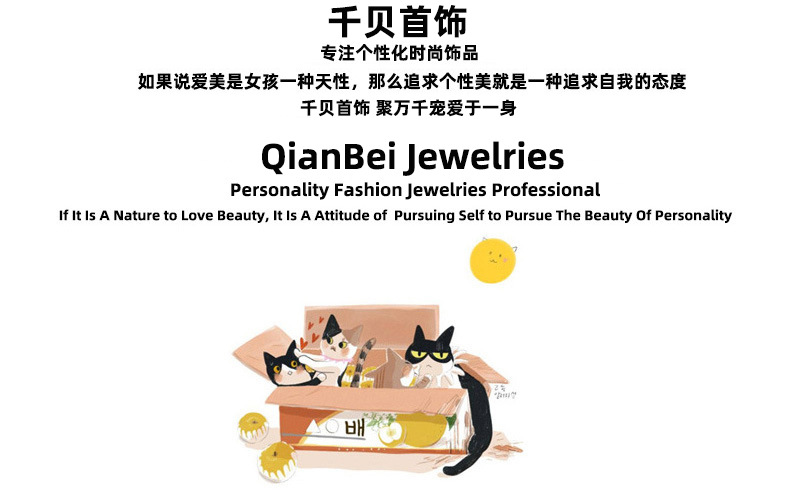 QIANBEI JEWELRY