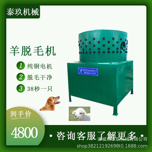 �LͲ������Óë�C ɽ����ë�O�� �d���ë�C ��������ˮ��