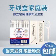 Դ�^�S��һ�������������l�50֧���b���ø߷����������������b