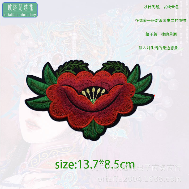 No. 2 rojo * en forma de flor * pieza de bordado de peonía
