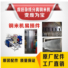 ʽ~יCUƷվȫԄӏU~xCС늾|sC