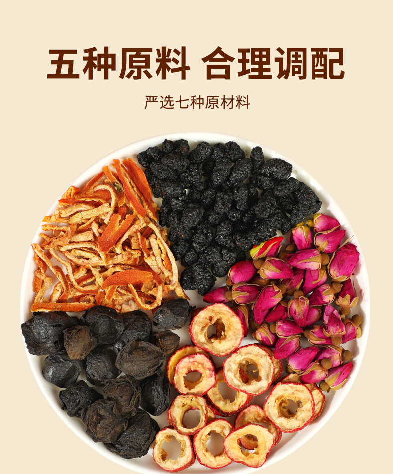 Wumei Shanzha Chenpi Herbal Tea Blend Smoked Plum Hawthorn Tangerine Peel Lotus Leaf 10g x 20 Bags quality and texture