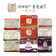 韩国进口 LG贵爱娘卫生巾贵艾朗护垫 闺艾朗姨妈巾日夜用卫生棉巾