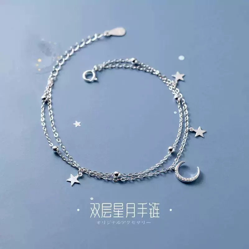 双层星月手链女叠戴甜美小清新小众设计气质轻奢手饰学生闺蜜礼物