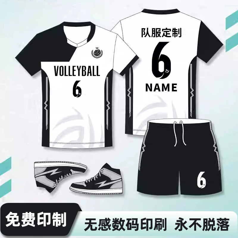 [Фабричный магазин в списке 1] Набор одежды для цифровой печати для всего тела