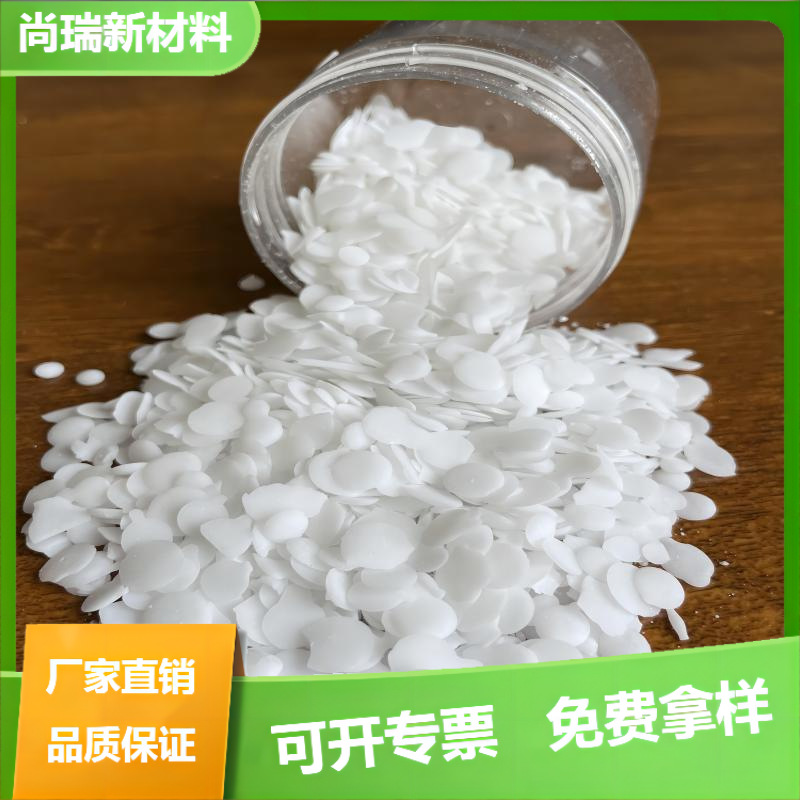 铝酸酯偶联剂厂家直销食品级固体状无机粉体表面活性剂偶联剂