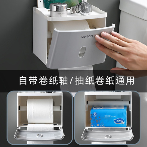 Toilet paper box bathroom tissue box toilet paper storage rack toilet home punch-free creative waterproof paper roll