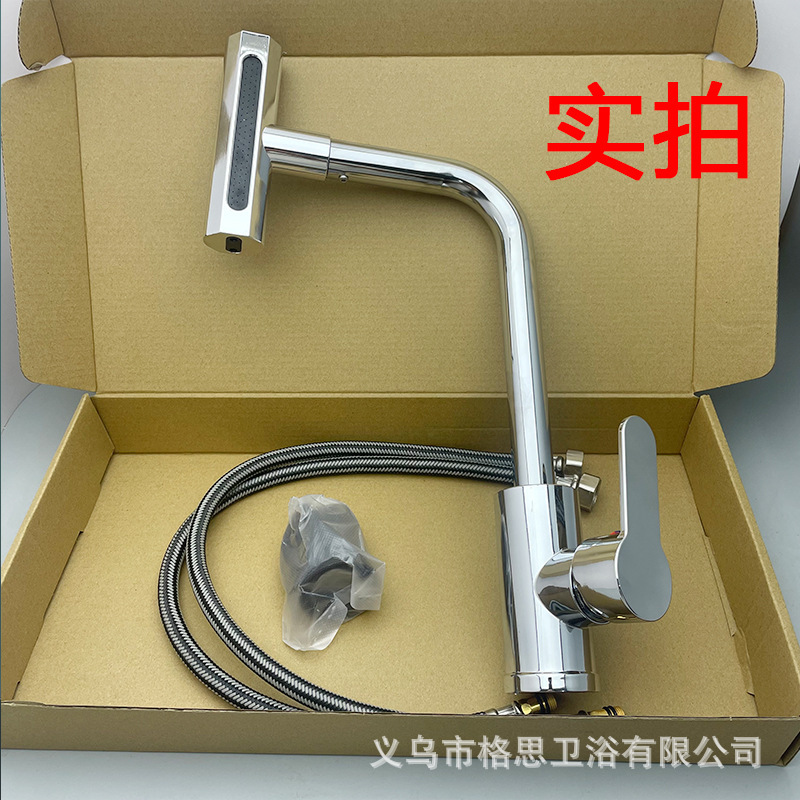 招财猫厨房水龙头冷热两用跨境家用卫生间浴室洗手盆面盆龙头批发|undefined