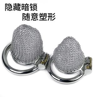 Hidden lock fishing net gauze net chastity cage metal chastity lock soft armor male stainless steel penis lock multi-foot net cage
