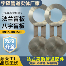 304LP8ä̼䓲|8ä尼͹殐ͺ͸gmƬ