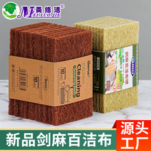 0.7cm����ٝ���ֲ���w�S�坍�����ð�؛�҄ՏN���坍ˢ�ϴ�벼