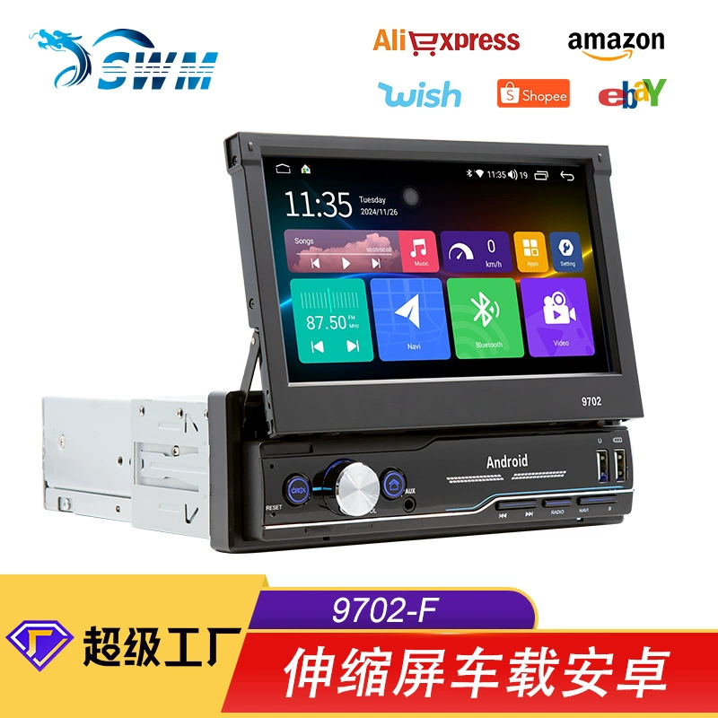 Многофункциональное устройство Fangyitong Octa-core 7inch с выдвижным экраном, навигацией на базе Android, центральным управлением CarPlay и видеорегистратором.