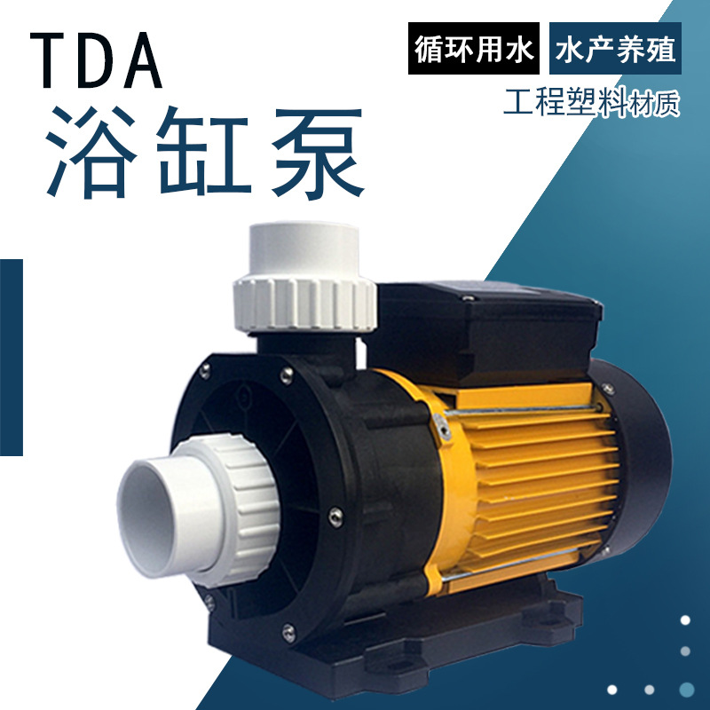 TDA100凌霄海水泵工厂化循环水养殖设备蛋白分离系统过滤循环水泵