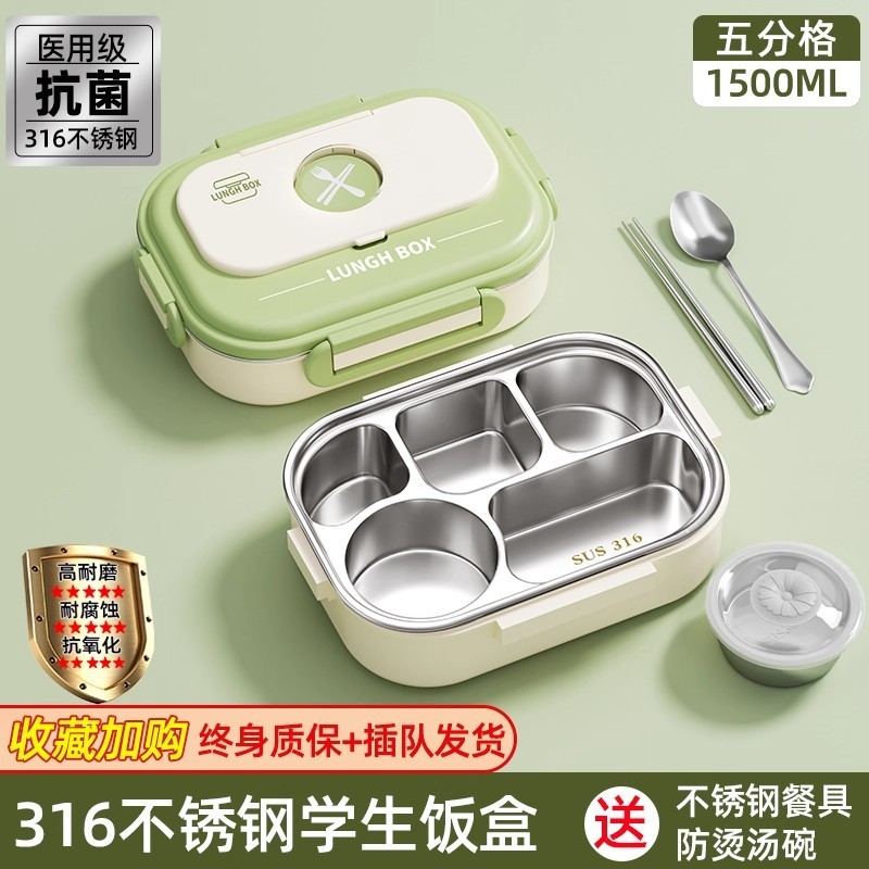 不锈钢饭盒上班族2025新款大便当盒微波炉加热小学生专用带饭餐盒|undefined