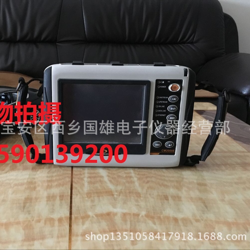 长期回收 CM2000E 电缆调制解调器分析仪