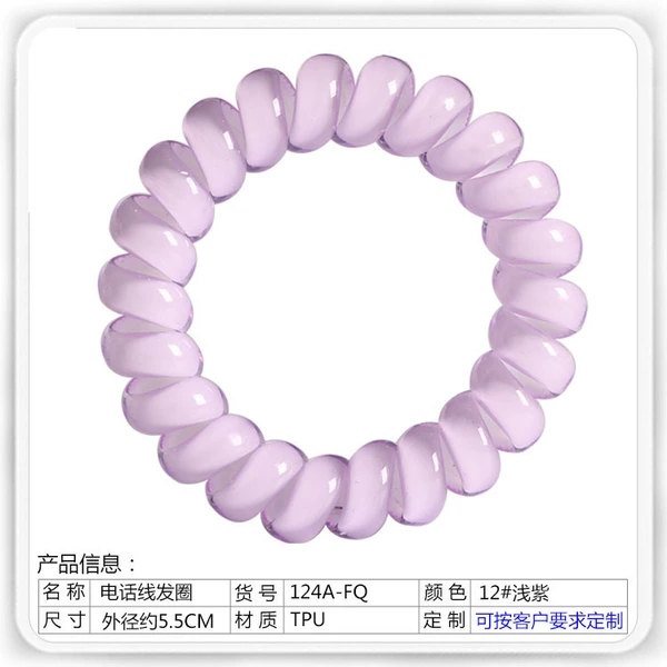 10233#Bandwing double -layer light purple