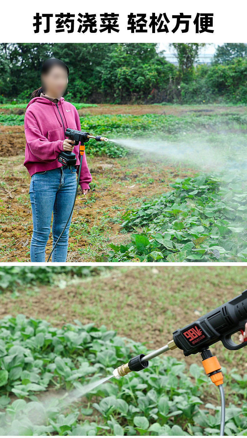 Lithium Battery Small Rechargeable Vegetable Watering Machine Household Water Spray Gun Machine Car Wash Portable Wireless Lithium Battery