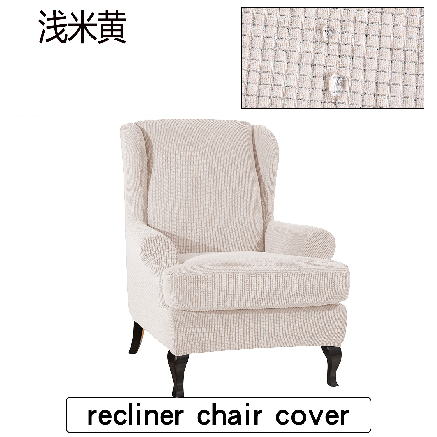 격자 무늬 방수 라이트 베이지