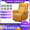 Joypal luxury Business Class Electric massage sofa Single a living room Lazy man sofa back massage Electric deck chair