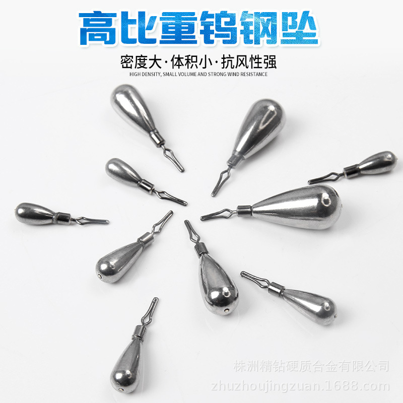 本色倒钓水滴钨渔坠 钨钢子弹坠 钨钢渔坠可电镀各种颜色