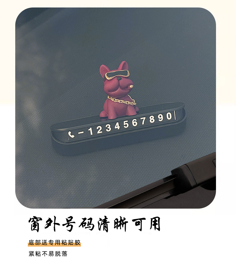 Temporary Parking Phone Number Plate for Luxury French Bulldog Car Decoration Car Moving License Plate Card