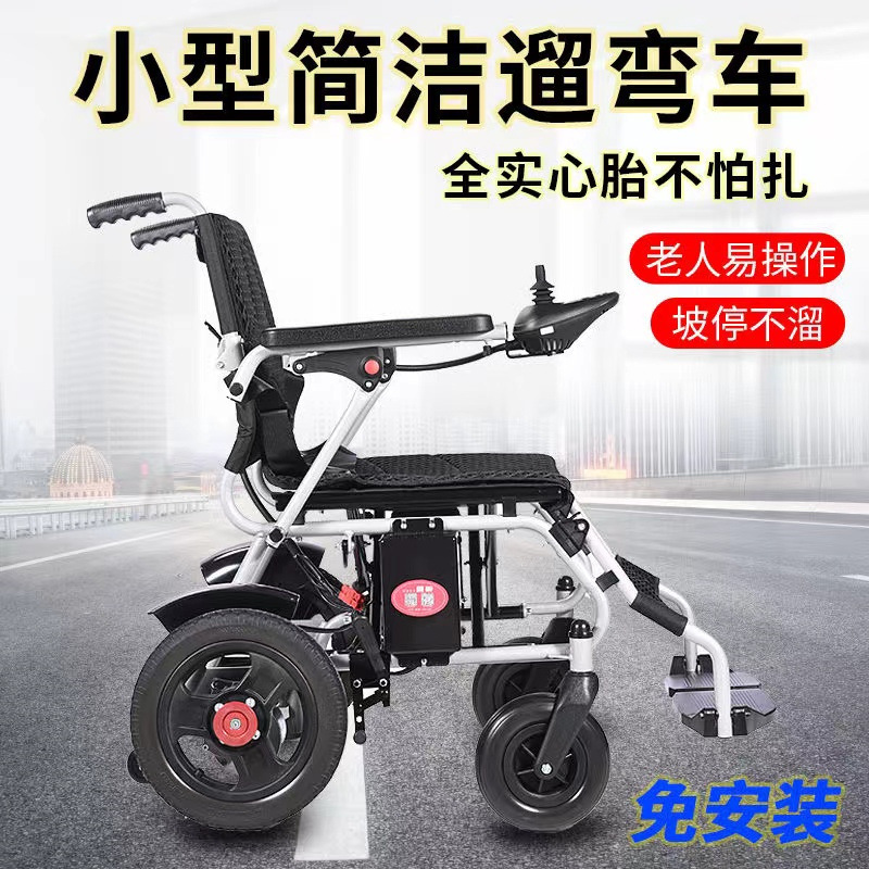 Manufacturer Automatic Intelligent 24V Electric Wheelchair for Disabled Elderly Mobility Special Foldable Electric Scooter
