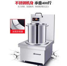 电磁立式矮汤炉/煲汤炉