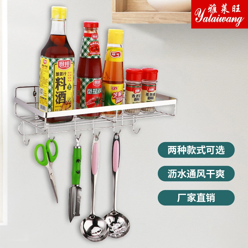 Factory wholesale rack stainless steel seasoning rack free punch kitchen bathroom to organize storage shelf wall -mounted shelves