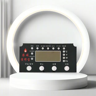 Silk Screen Pvc Film Panel Soft Start Drum Button Surface Sticker Instrument Pet Film Control Panel