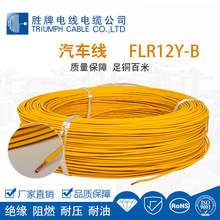 FLR12Y-B��о������~�� 150���͸ߜ���܇�l�әCœ�Ⱦ� ����ֱ��