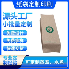 塑料食品袋;塑料自封袋;封杯、包装膜