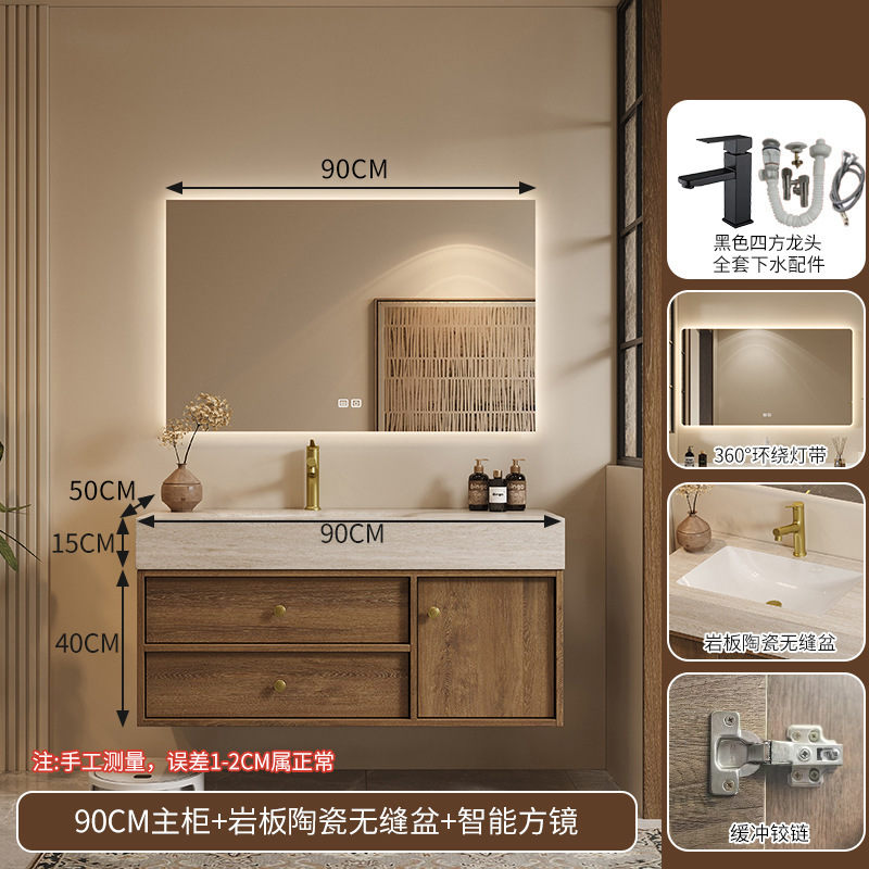 中古风浴室柜组合岩板热弯一体盆卫生间洗漱池洗手洗脸盆智能卫浴|undefined