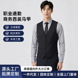 男式衬衫;男式西服套装;男式西裤