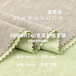 RT40֧��z���_�y�� 220g�����pɫ����ƽ�y���� ����T��ᘿ�����