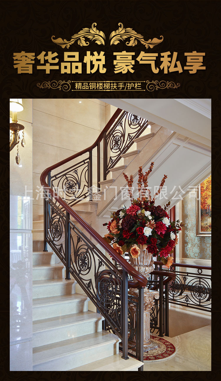 别墅铜楼梯护栏_01.jpg