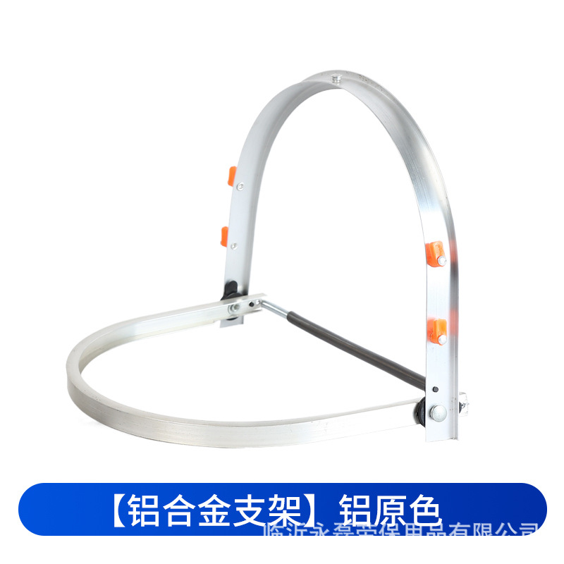 Casco de seguridad con protector facial adicional, soporte de aluminio, protector facial antisalpicaduras, protector facial con bordes metálicos de aluminio. image 14