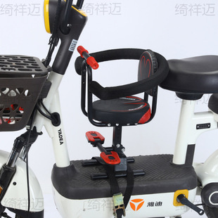 Electric Car Battery Car Scooter Electric Motorcycle Children's Baby Front Safety Seat Children's Stool