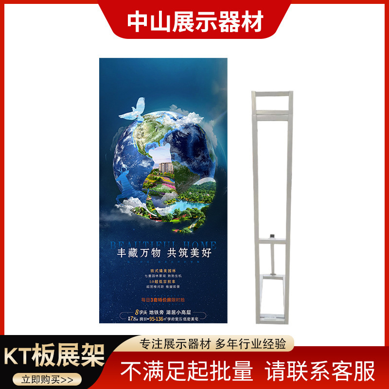 kt板展架婚庆支架舞台背景伸缩架礼户外广告牌折叠支撑架子批发