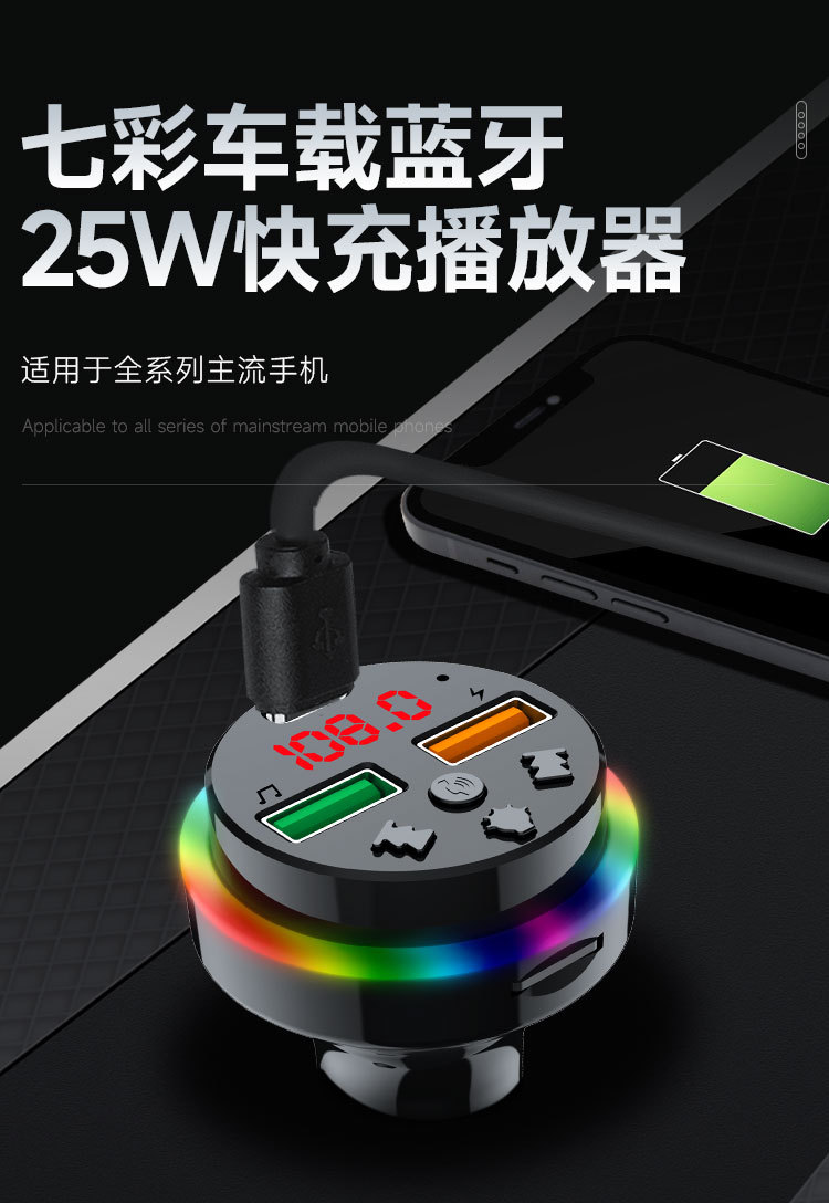 Bluetooth Car MP3 Player FM Transmitter USB Charger QC3.0