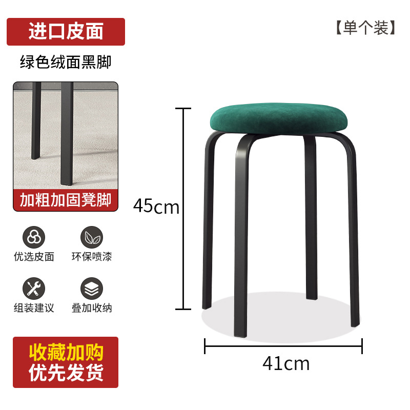 스웨이드 스타일 [그린 스웨이드 + 블랙 다리] 싱글 핸들 [오랜 시간 앉아 있어도 피곤하지 않음]
