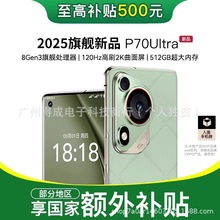 全新官方正品SP70Pro+全网通5G黑鲨骁龙888安卓智能手机华/为