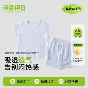 Летний комплект для малышей модал футболка и шорты