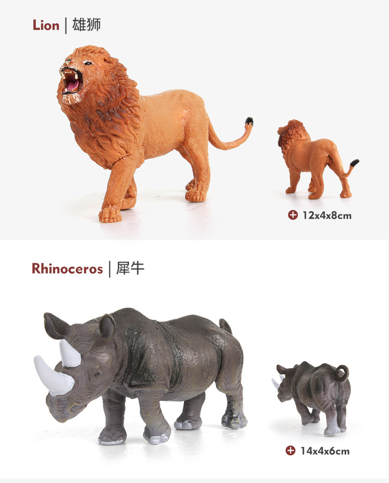 T1504-5 Animal set 12_08.jpg