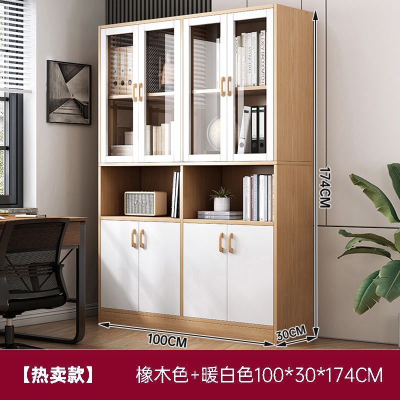文件柜资料柜档案柜办公室储物柜家用防尘书柜置物柜木质办公柜子|undefined