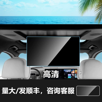 Integrated Tempered Film, Other Automotive Interior Supplies - 25-ideal-l9mega-refreshed-edition-rear-entertainment-screen-hd-tempered-glass-screen-protector