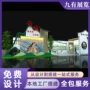 大型搭建平展展会布展